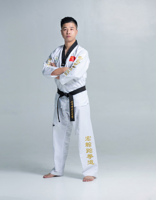 宏翰跆拳道
